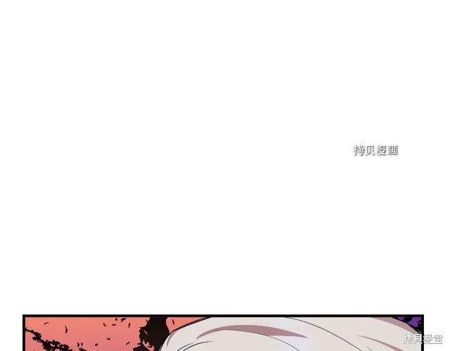 我不再是灰姑娘 第32话 第155页