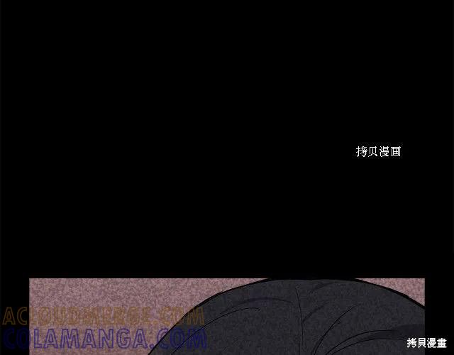 我不再是灰姑娘 第32话 第49页