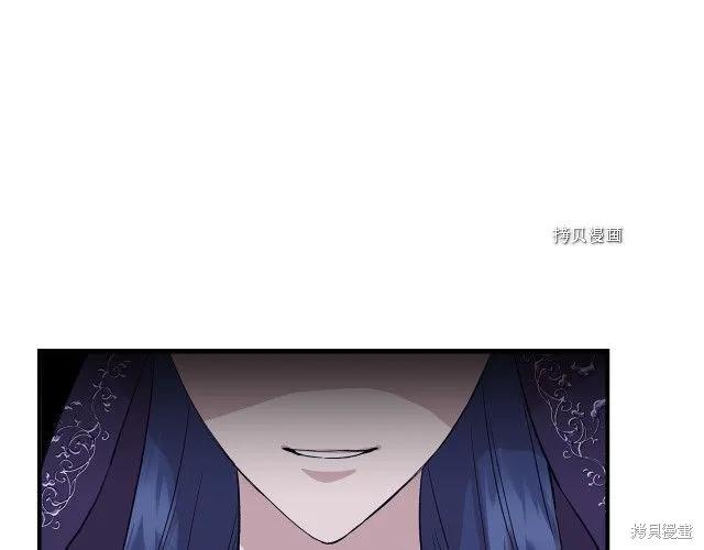我不再是灰姑娘 第32话 第151页