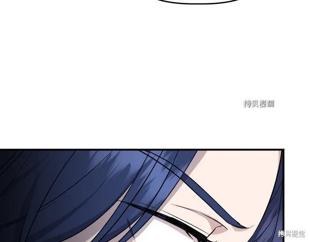 我不再是灰姑娘 第32话 第12页