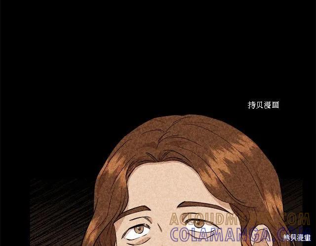 我不再是灰姑娘 第32话 第41页