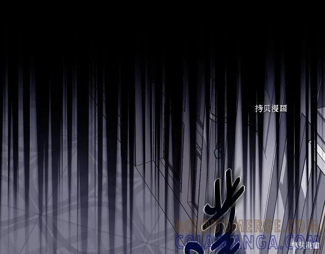 我不再是灰姑娘 第33话 第145页