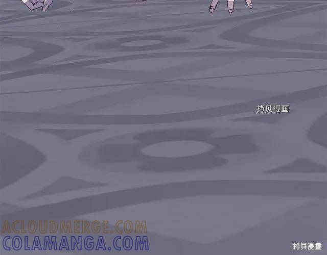 我不再是灰姑娘 第33话 第141页