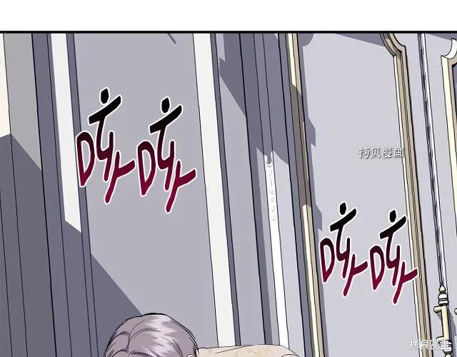 我不再是灰姑娘 第33话 第139页