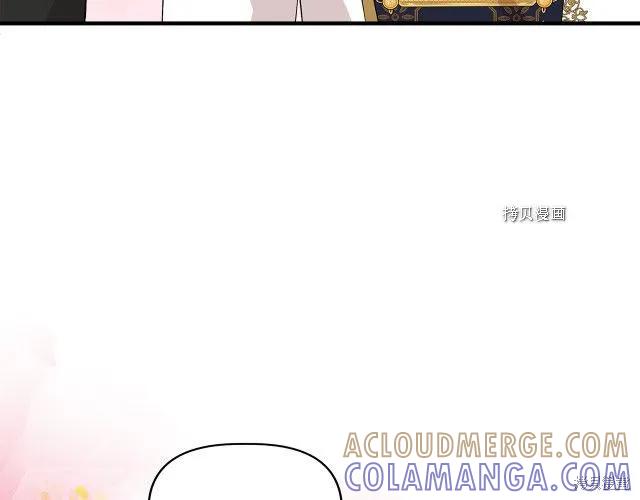 我不再是灰姑娘 第33话 第129页
