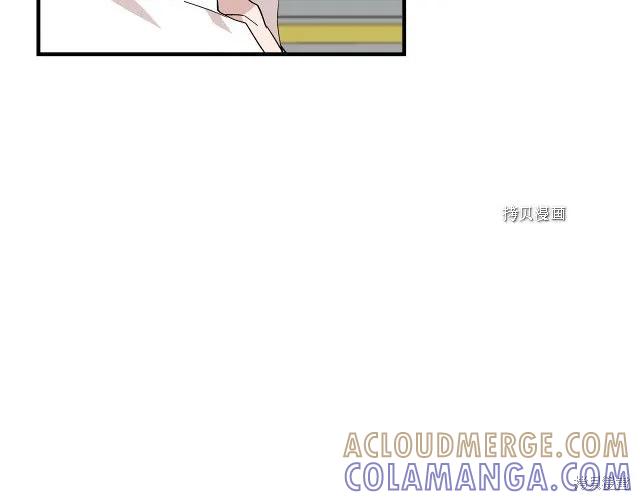 我不再是灰姑娘 第33话 第49页