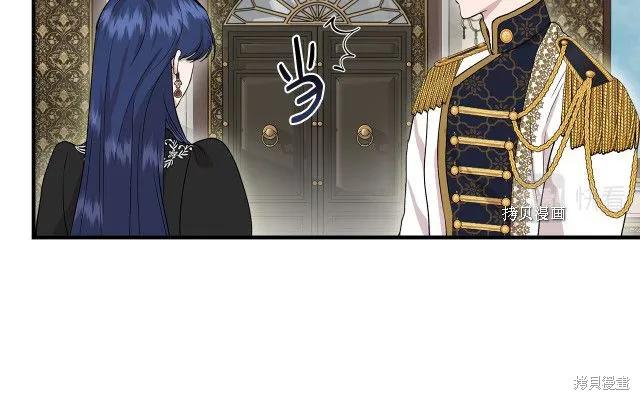 我不再是灰姑娘 第33话 第100页