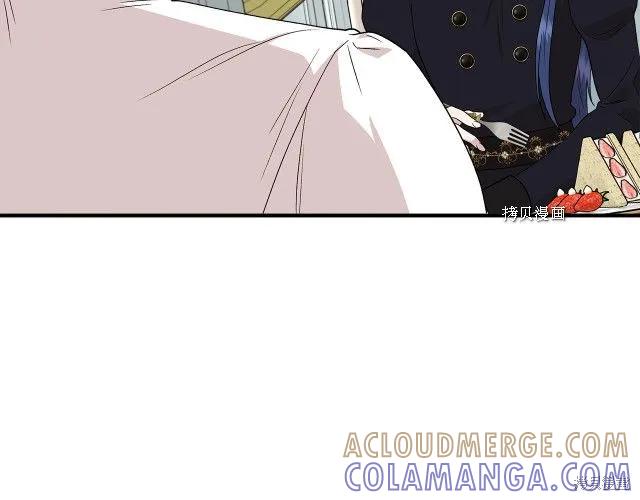我不再是灰姑娘 第33话 第77页