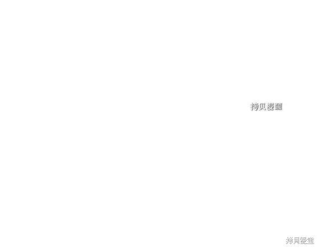 我不再是灰姑娘 第33话 第138页