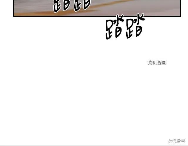 我不再是灰姑娘 第34话 第158页