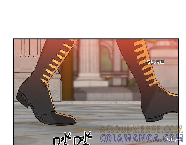 我不再是灰姑娘 第34话 第157页