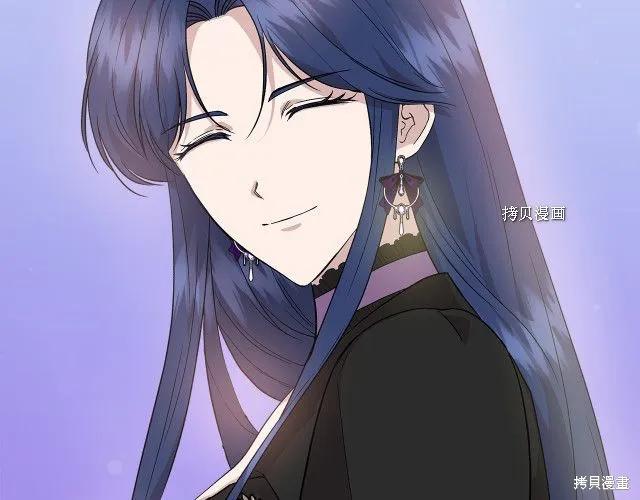 我不再是灰姑娘 第34话 第130页