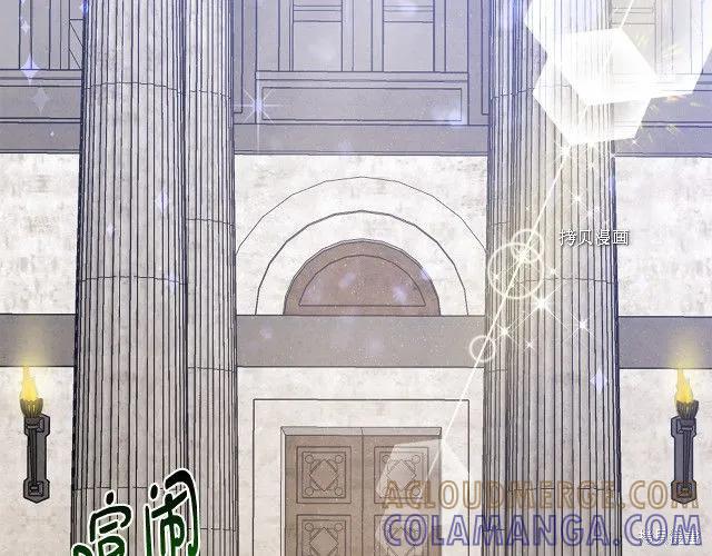 我不再是灰姑娘 第34话 第33页