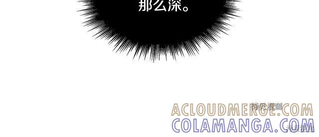我不再是灰姑娘 第34话 第137页