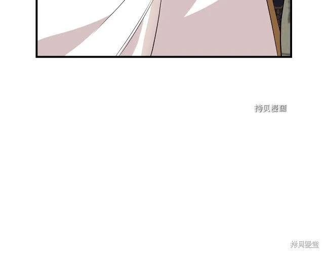 我不再是灰姑娘 第34话 第102页