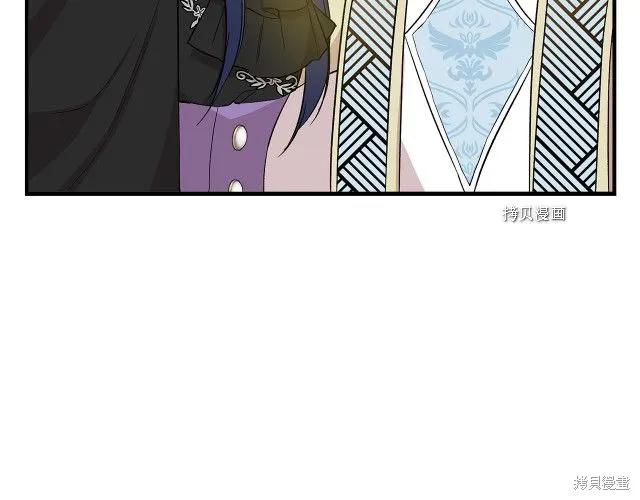 我不再是灰姑娘 第34话 第94页