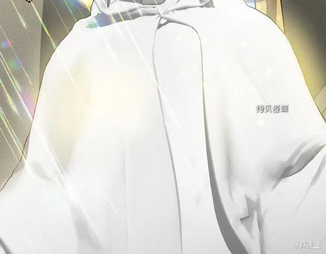 我不再是灰姑娘 第34话 第104页