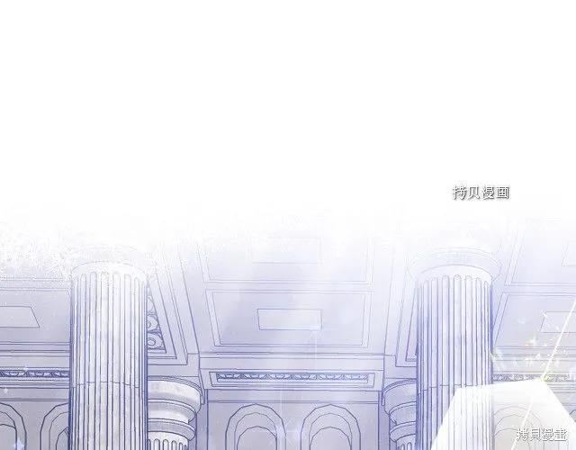 我不再是灰姑娘 第34话 第32页