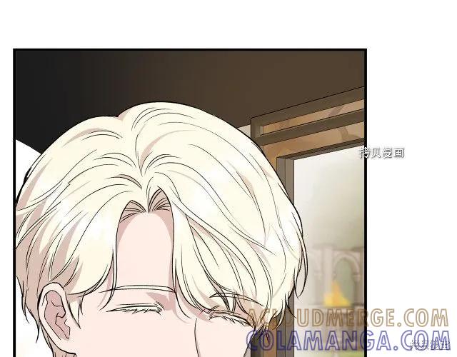 我不再是灰姑娘 第34话 第9页