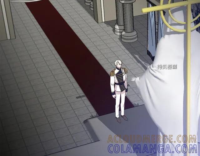 我不再是灰姑娘 第34话 第97页