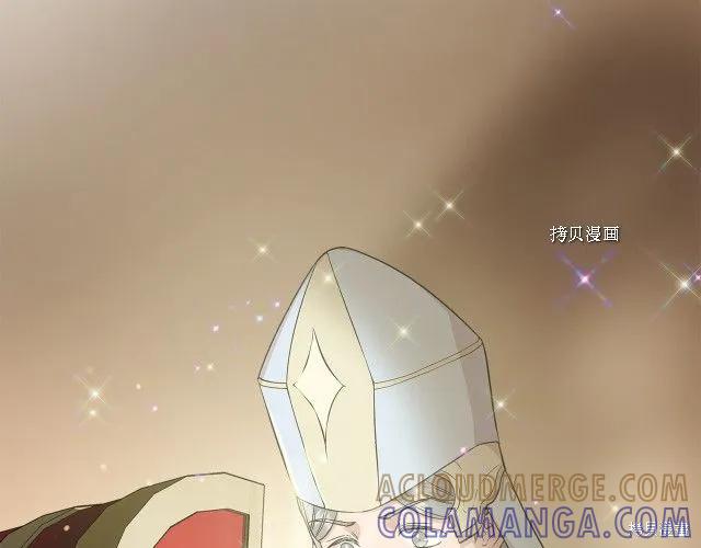 我不再是灰姑娘 第34话 第77页