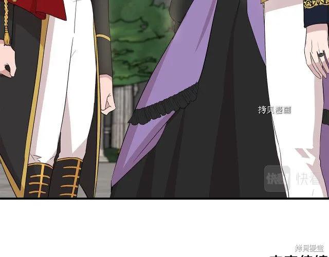 我不再是灰姑娘 第34话 第170页