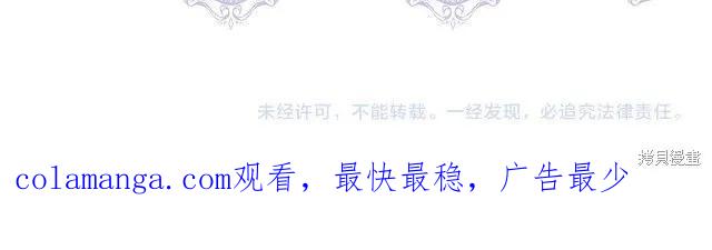 我不再是灰姑娘 第34话 第186页