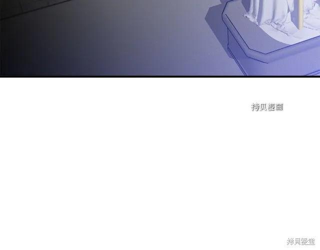 我不再是灰姑娘 第34话 第98页