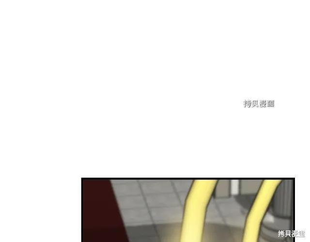 我不再是灰姑娘 第34话 第124页