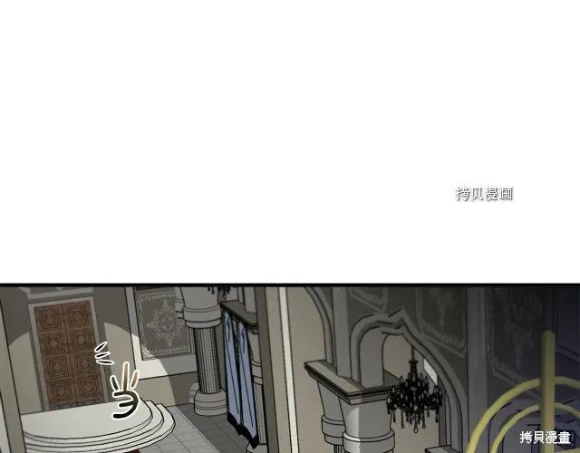 我不再是灰姑娘 第34话 第96页