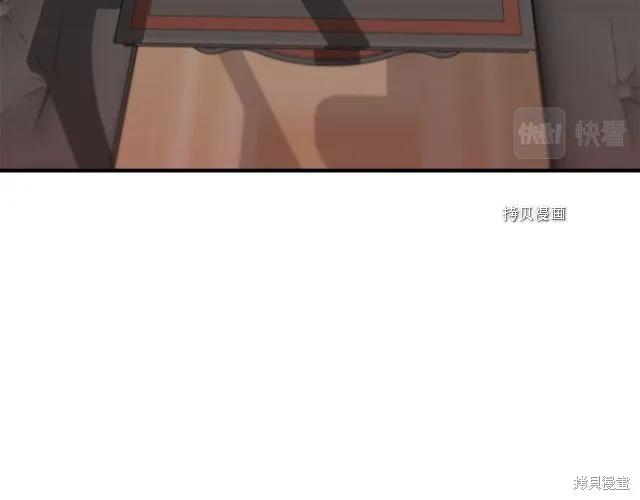 我不再是灰姑娘 第35话 第59页