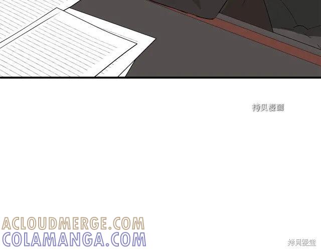 我不再是灰姑娘 第35话 第65页