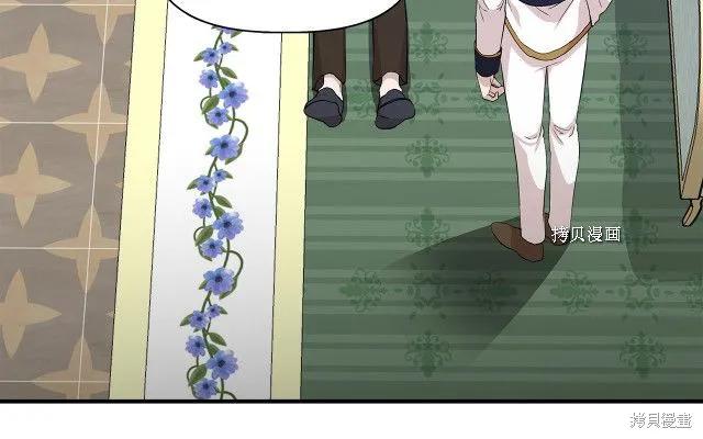 我不再是灰姑娘 第35话 第150页