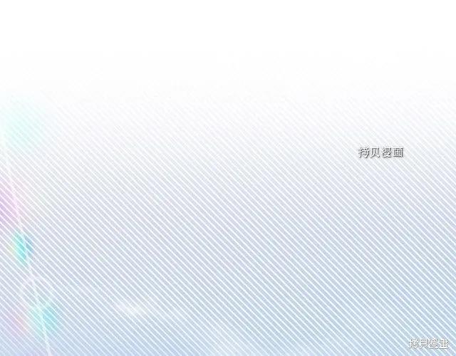 我不再是灰姑娘 第35话 第38页