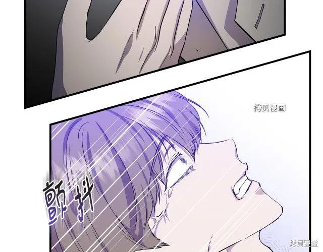 我不再是灰姑娘 第35话 第155页