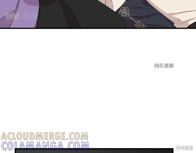 我不再是灰姑娘 第35话 第153页