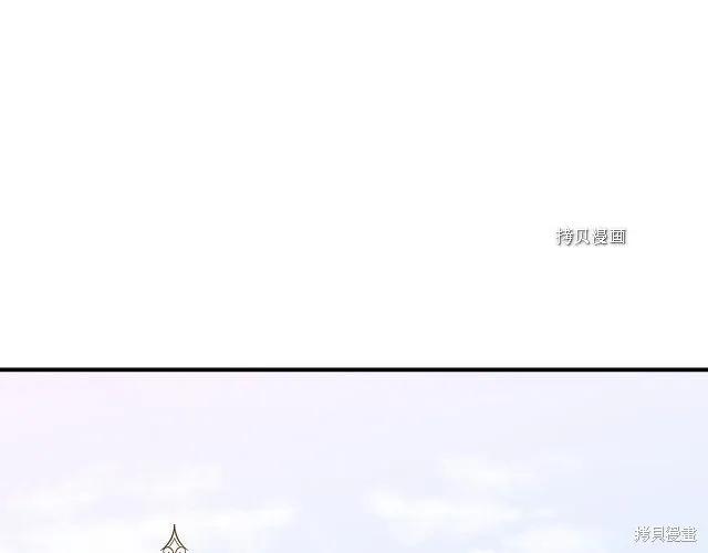 我不再是灰姑娘 第35话 第98页