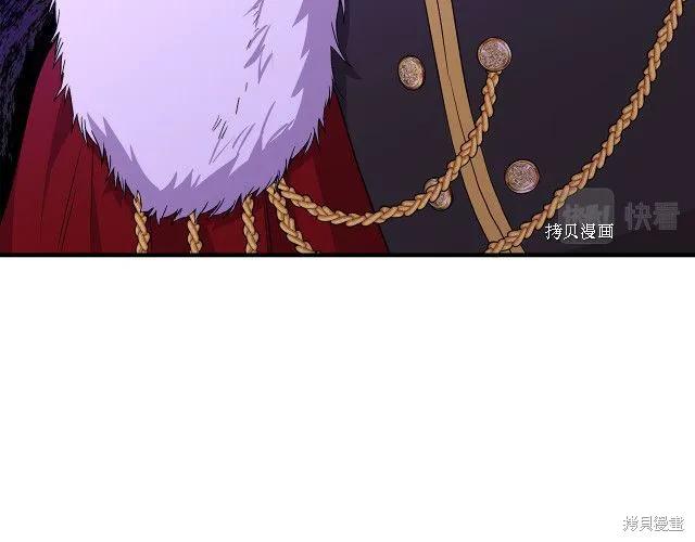 我不再是灰姑娘 第35话 第19页