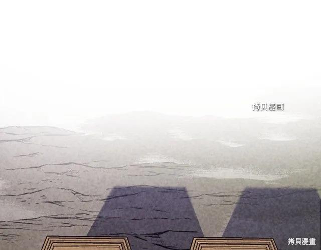 我不再是灰姑娘 第35话 第14页