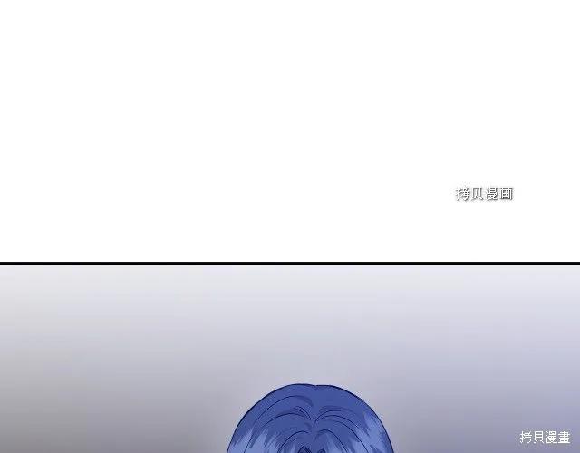 我不再是灰姑娘 第35话 第94页