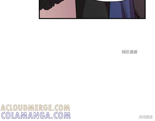 我不再是灰姑娘 第35话 第77页
