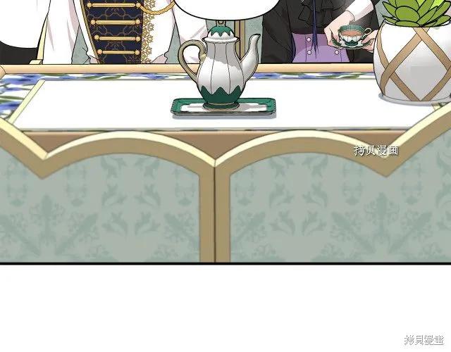 我不再是灰姑娘 第35话 第107页