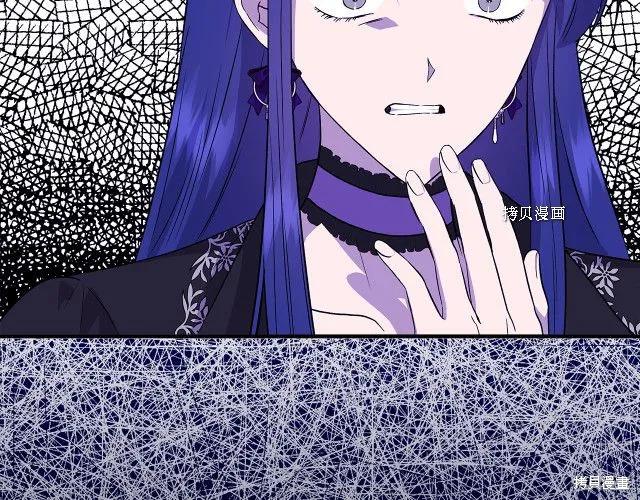 我不再是灰姑娘 第35话 第170页
