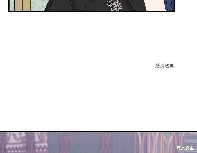我不再是灰姑娘 第35话 第114页