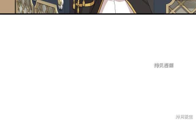 我不再是灰姑娘 第35话 第124页
