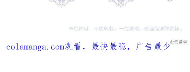 我不再是灰姑娘 第35话 第179页