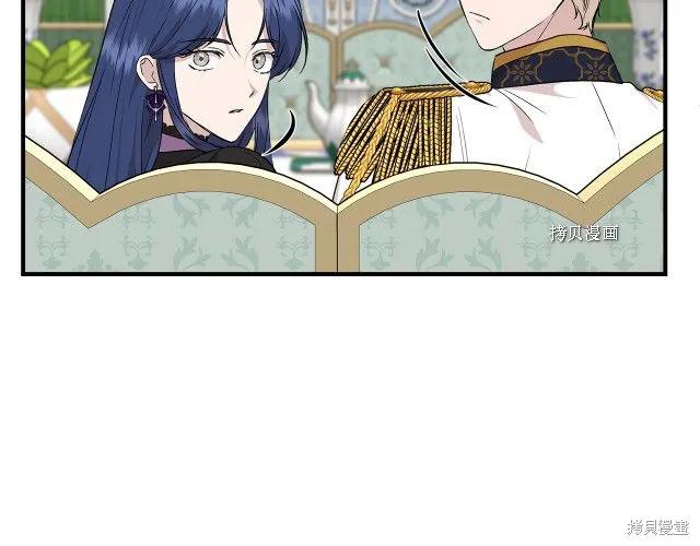 我不再是灰姑娘 第35话 第126页
