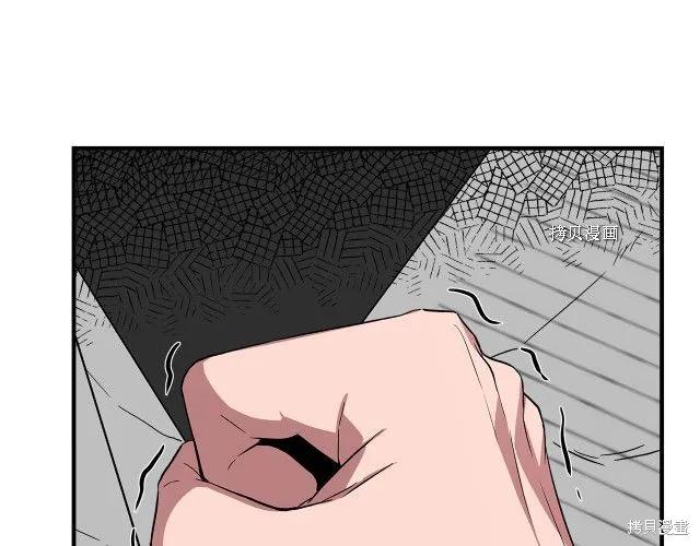 我不再是灰姑娘 第35话 第52页