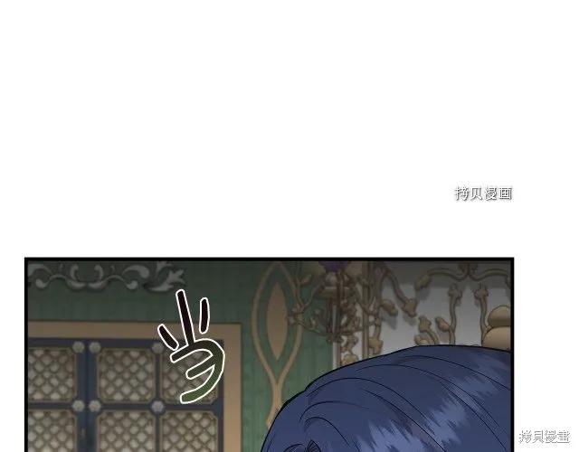 我不再是灰姑娘 第35话 第112页