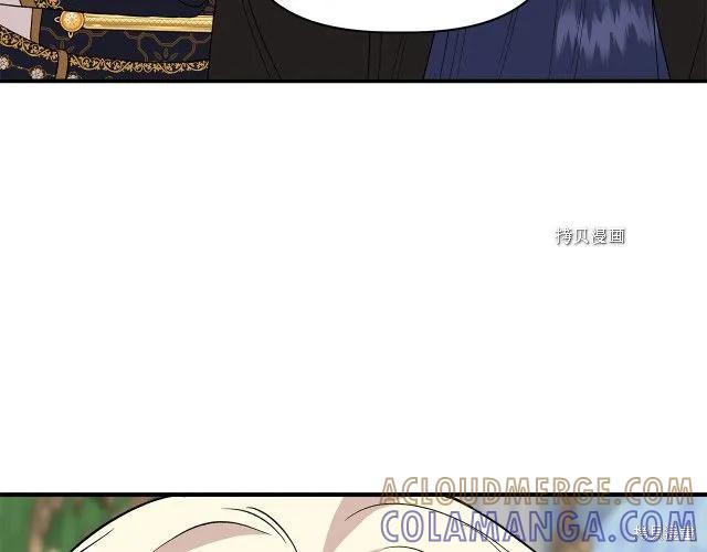 我不再是灰姑娘 第36话 第89页